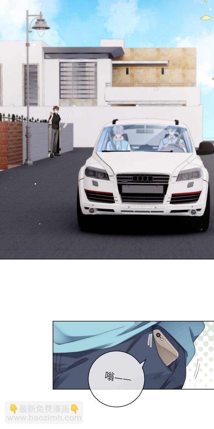 番外十 第三年（10）-第103话