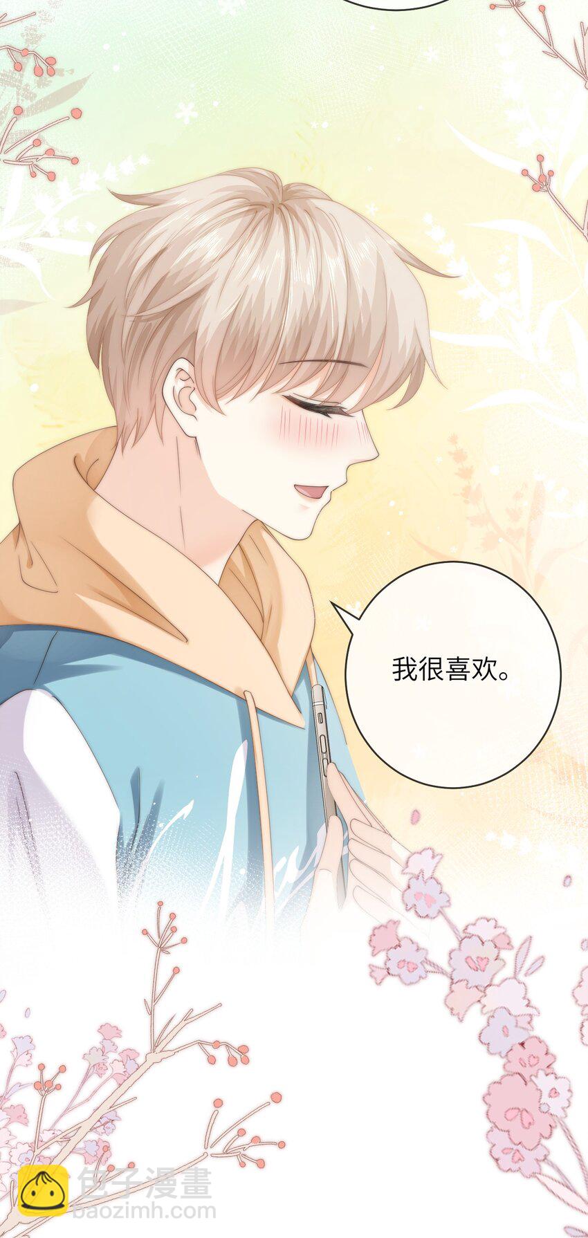 番外十 第三年（10）-第103话