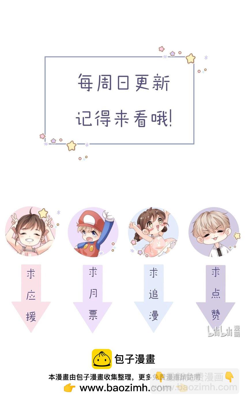 番外十 第三年（10）-第103话