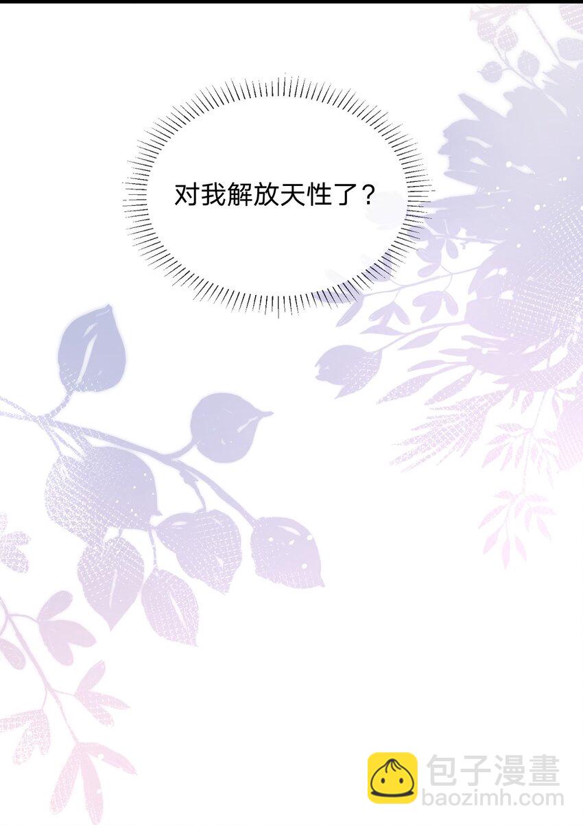 013 后悔？(1/2)-第13话