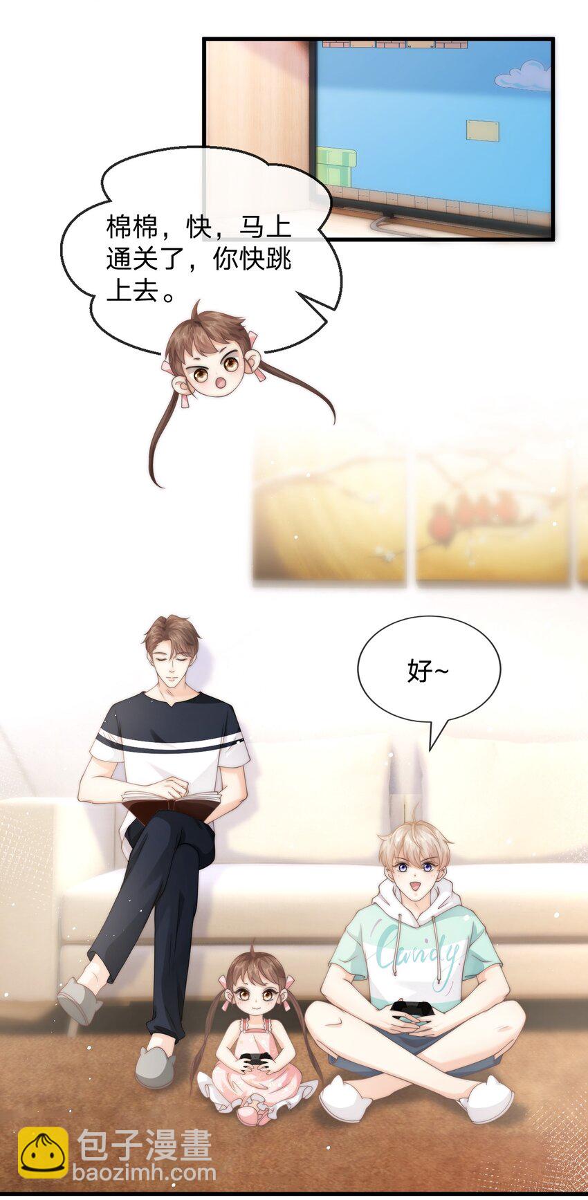 013 后悔？(1/2)-第13话