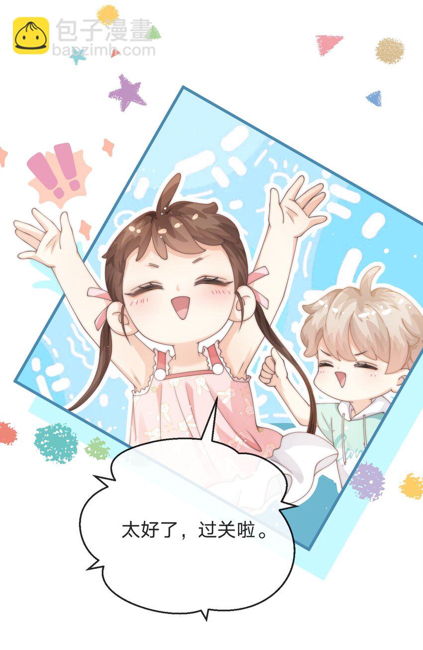 013 后悔？(1/2)-第13话