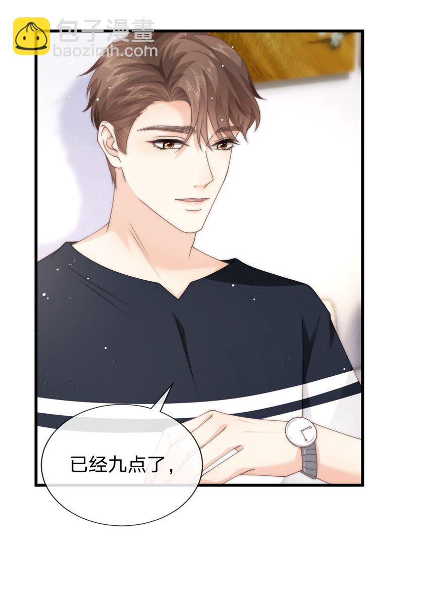 013 后悔？(1/2)-第13话