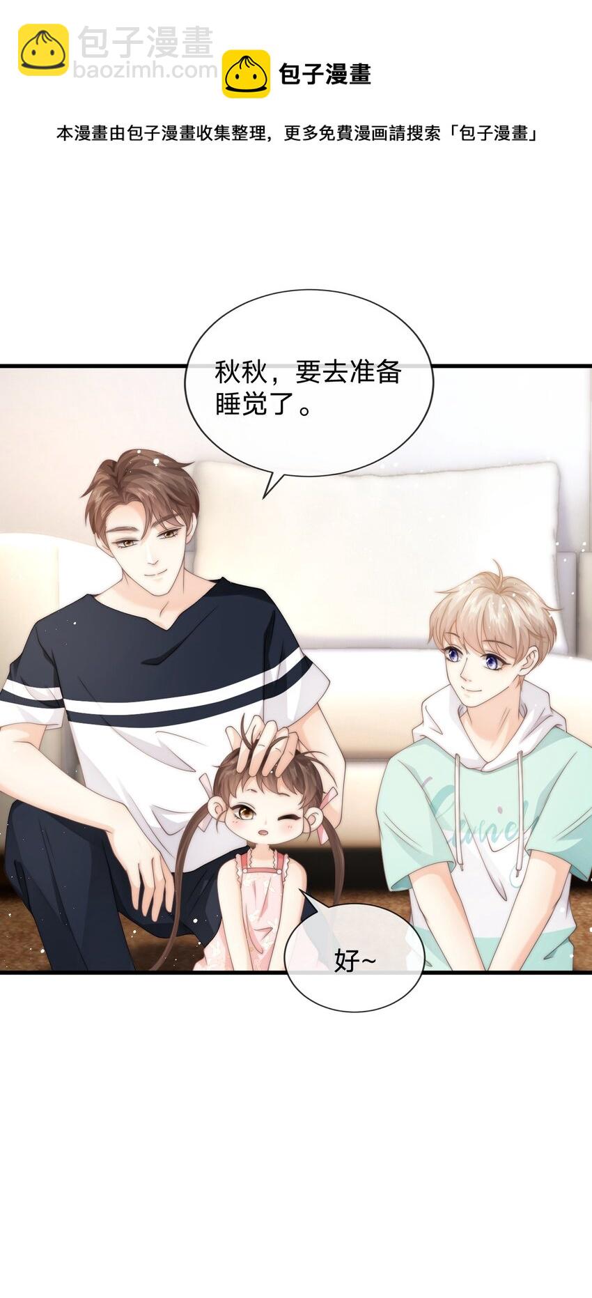 013 后悔？(1/2)-第13话