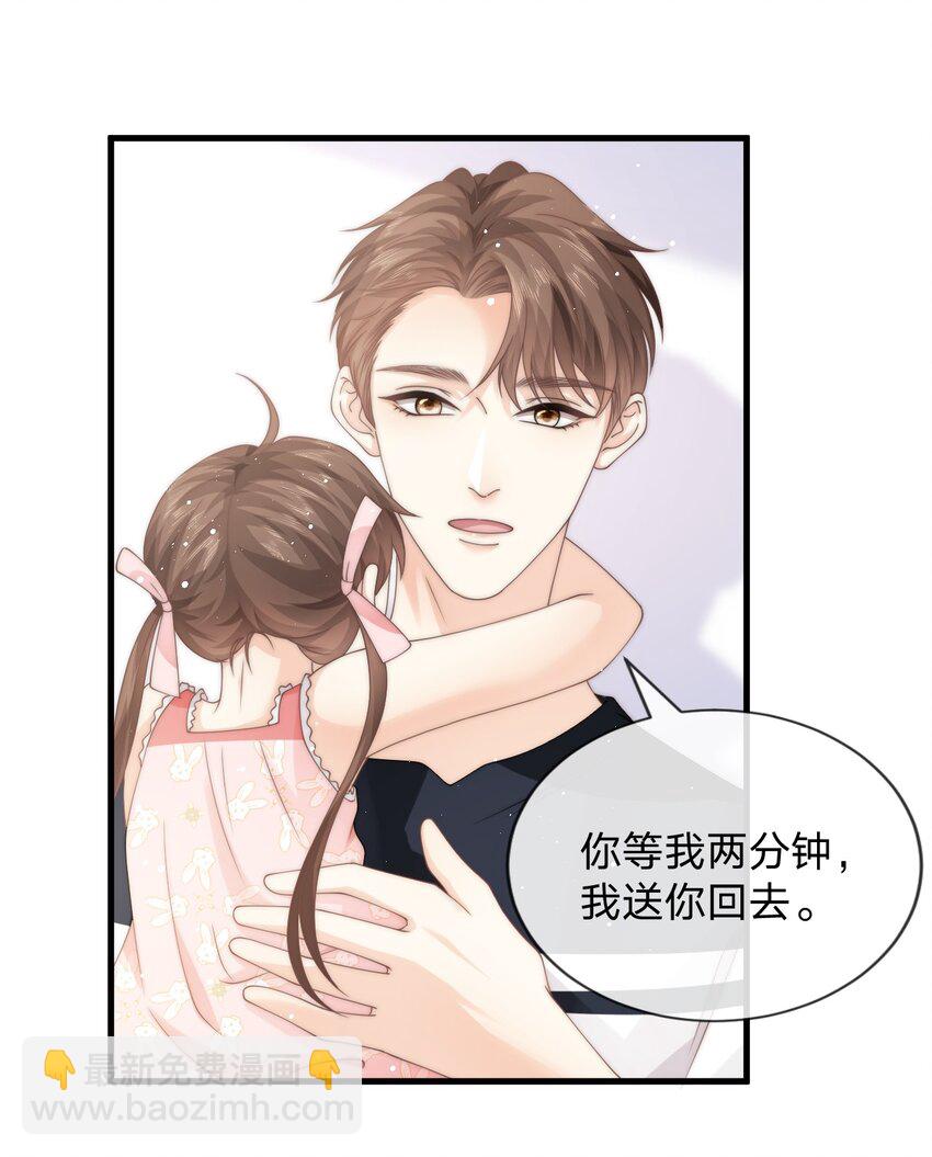 013 后悔？(1/2)-第13话