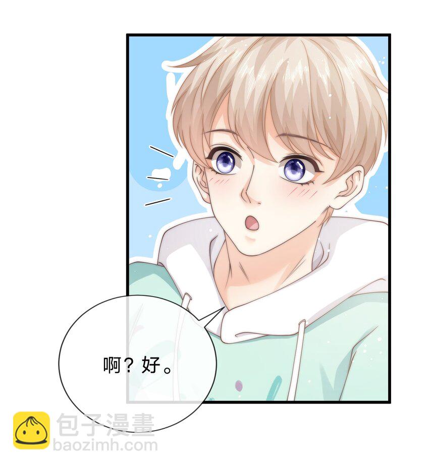 013 后悔？(1/2)-第13话