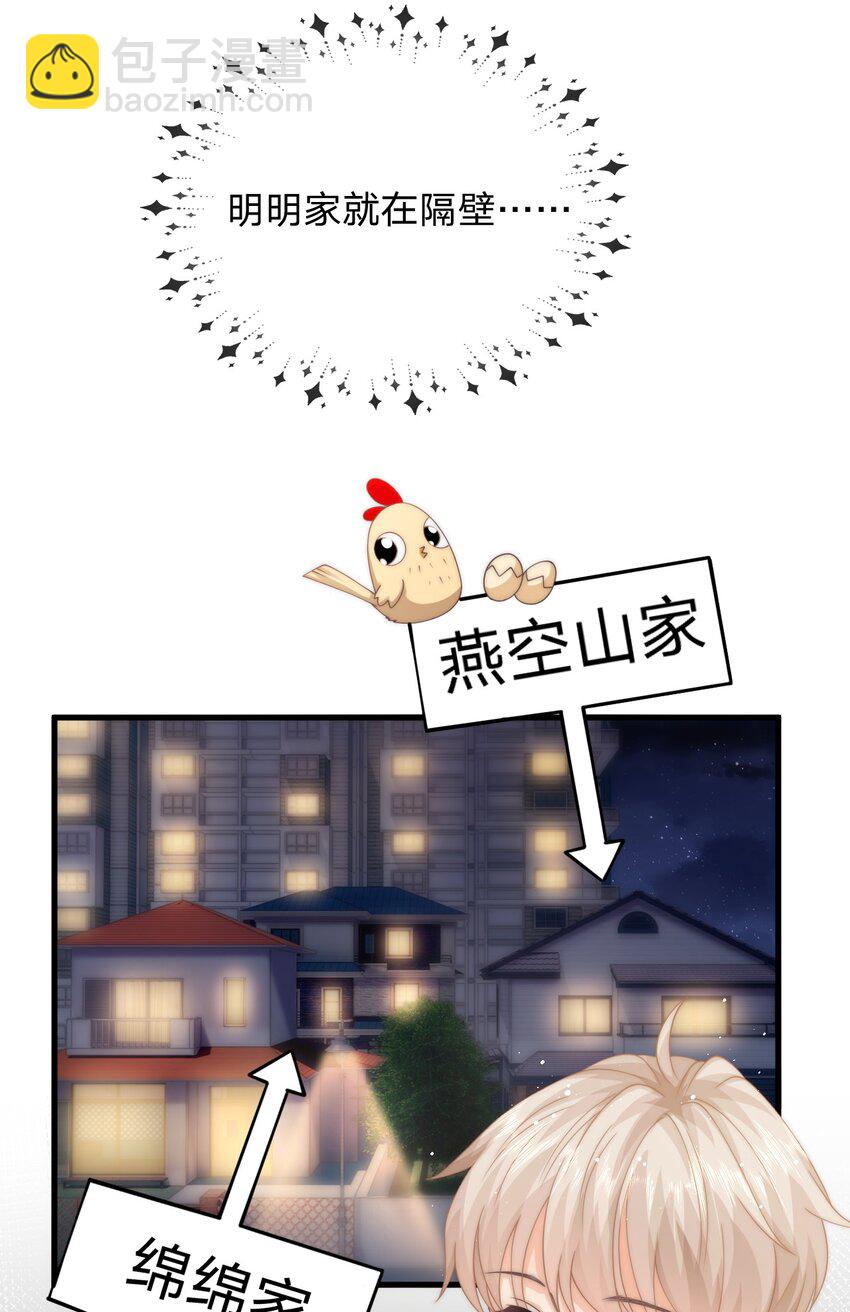 013 后悔？(1/2)-第13话