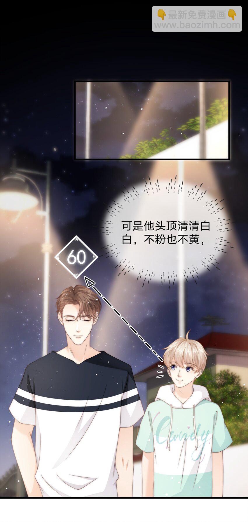 013 后悔？(1/2)-第13话