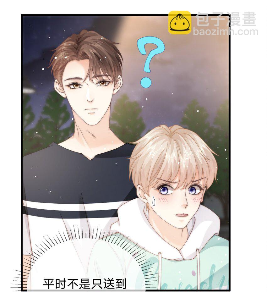 013 后悔？(1/2)-第13话