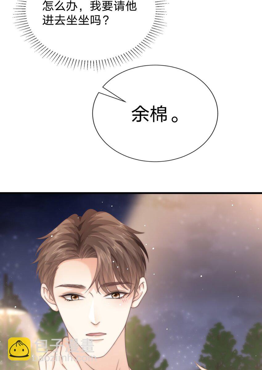 013 后悔？(1/2)-第13话