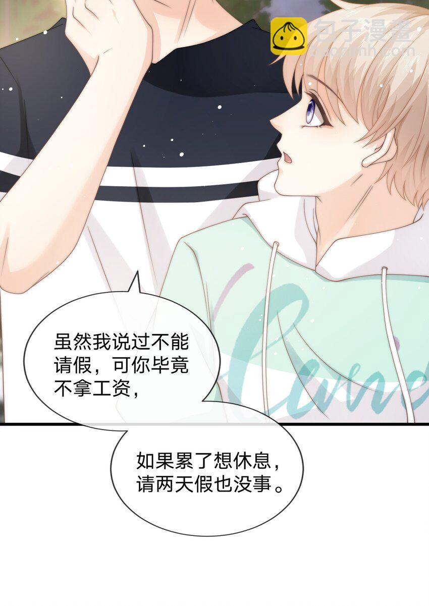 013 后悔？(1/2)-第13话