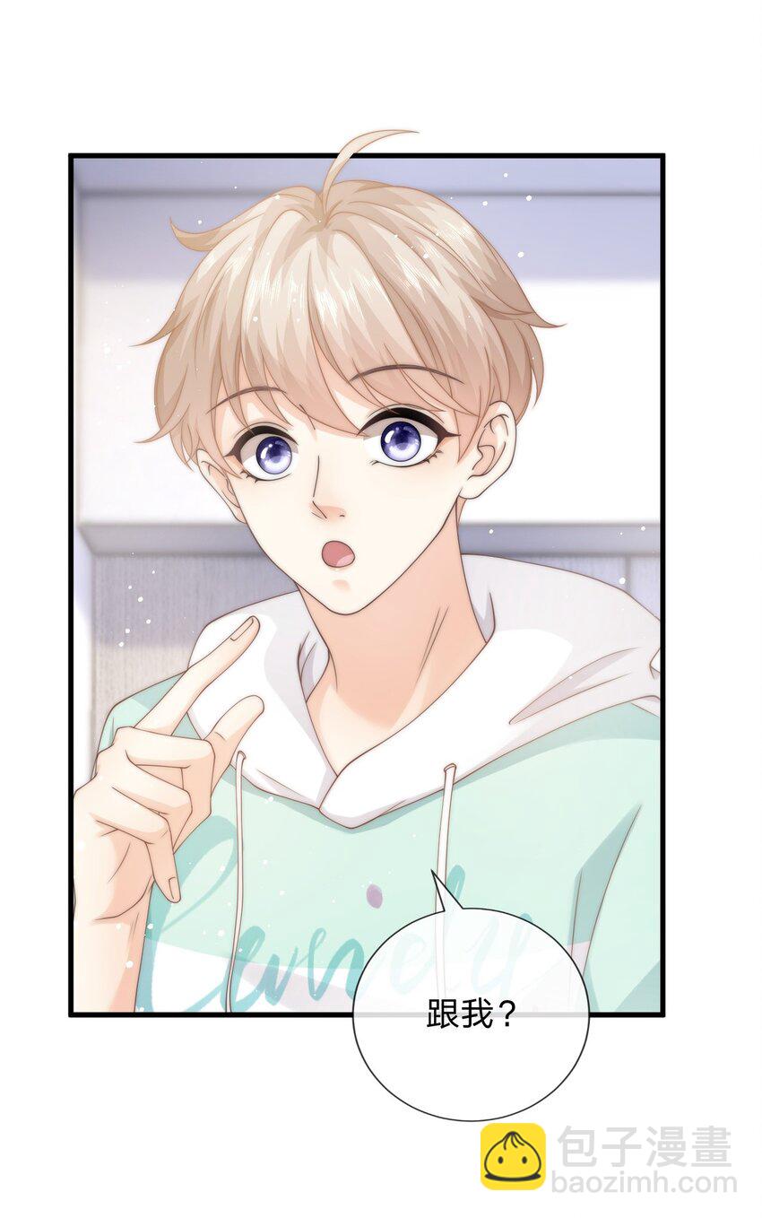 013 后悔？(1/2)-第13话