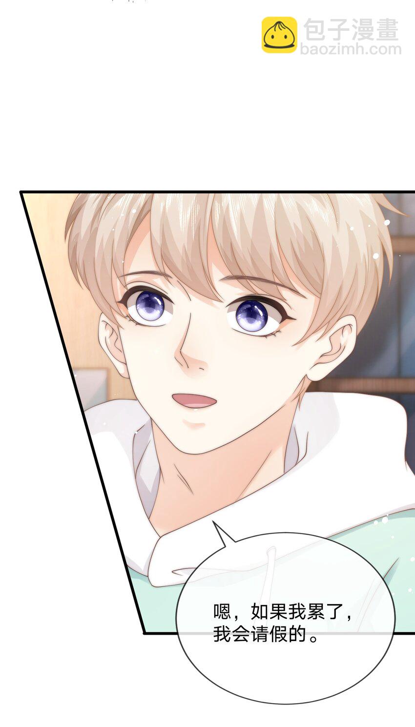 013 后悔？(1/2)-第13话