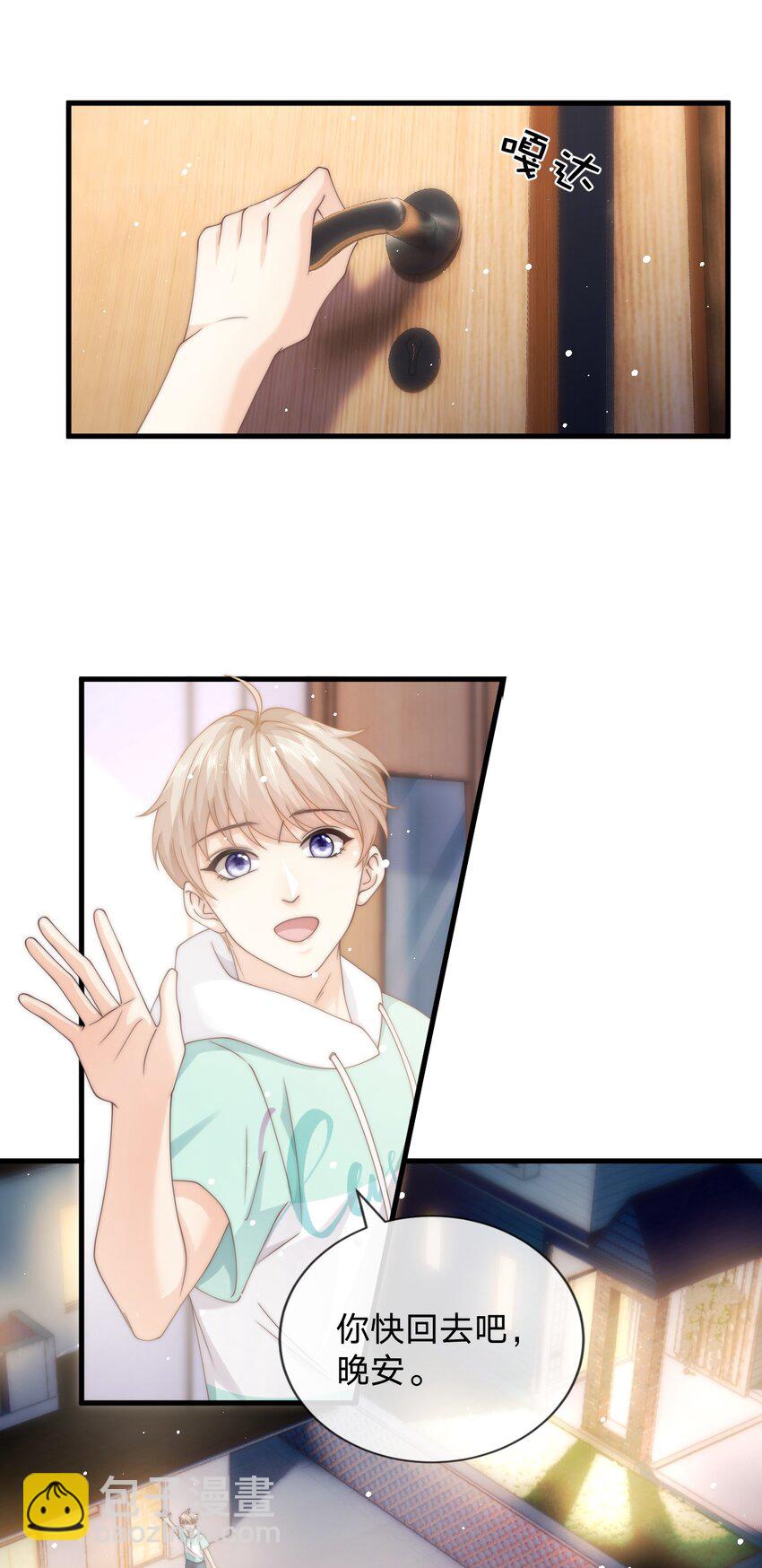 013 后悔？(1/2)-第13话