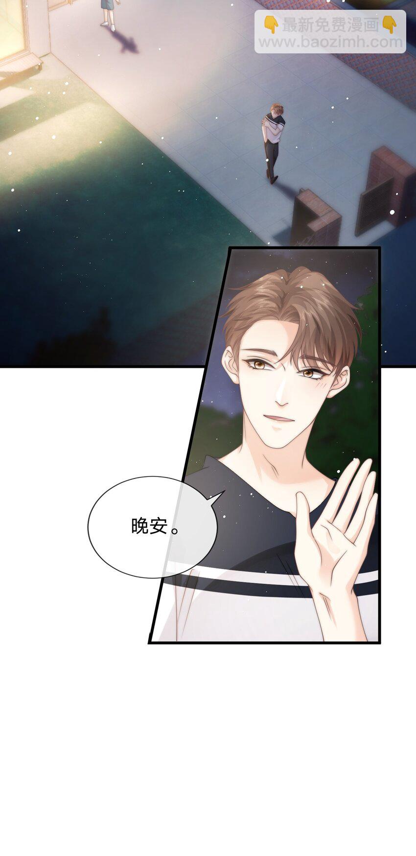 013 后悔？(1/2)-第13话