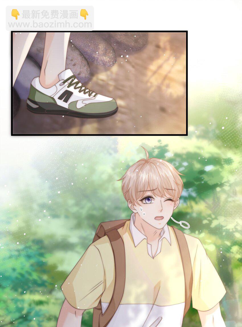 013 后悔？(1/2)-第13话