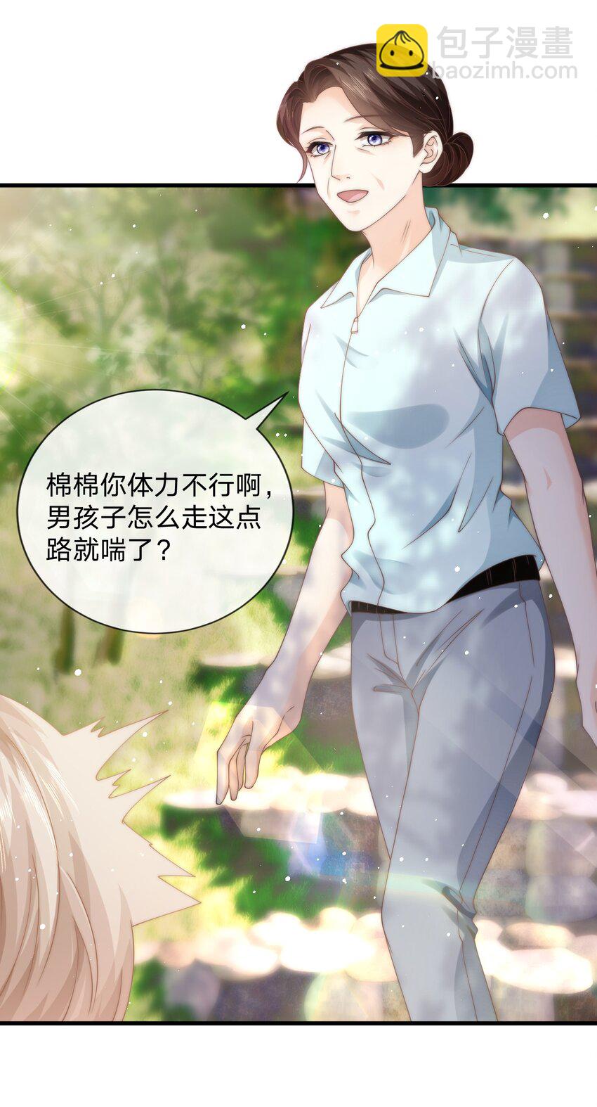 013 后悔？(1/2)-第13话