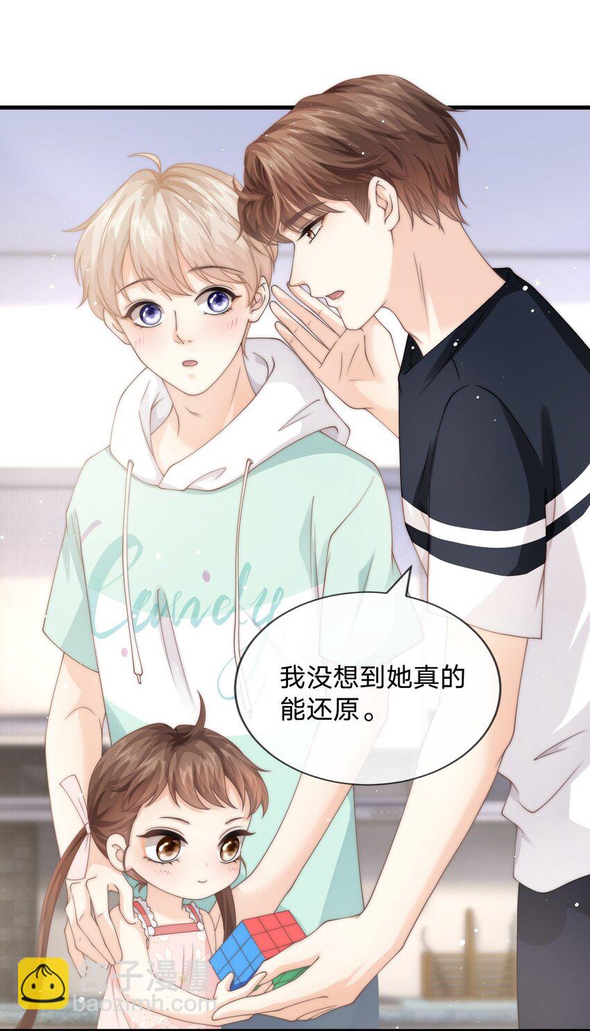 013 后悔？(1/2)-第13话