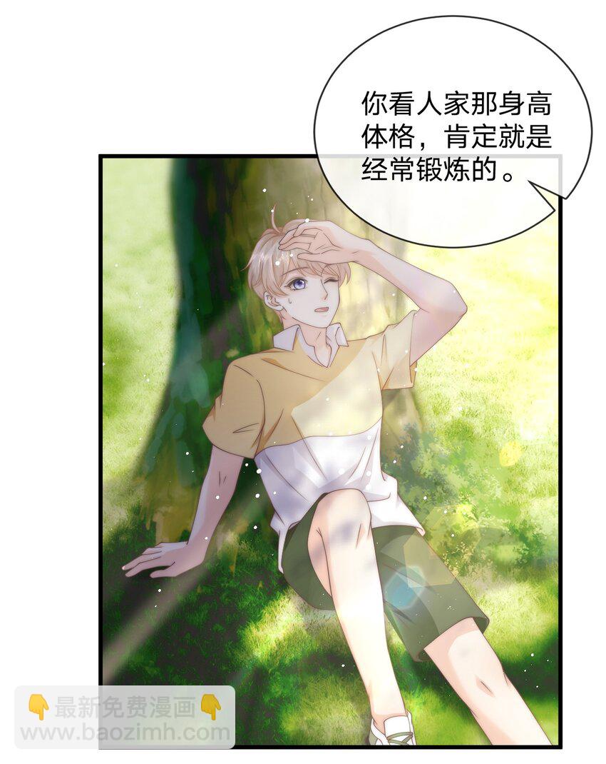 013 后悔？(1/2)-第13话