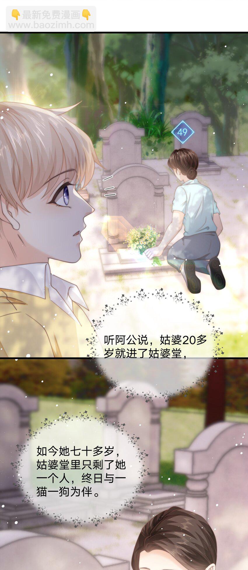 013 后悔？(1/2)-第13话