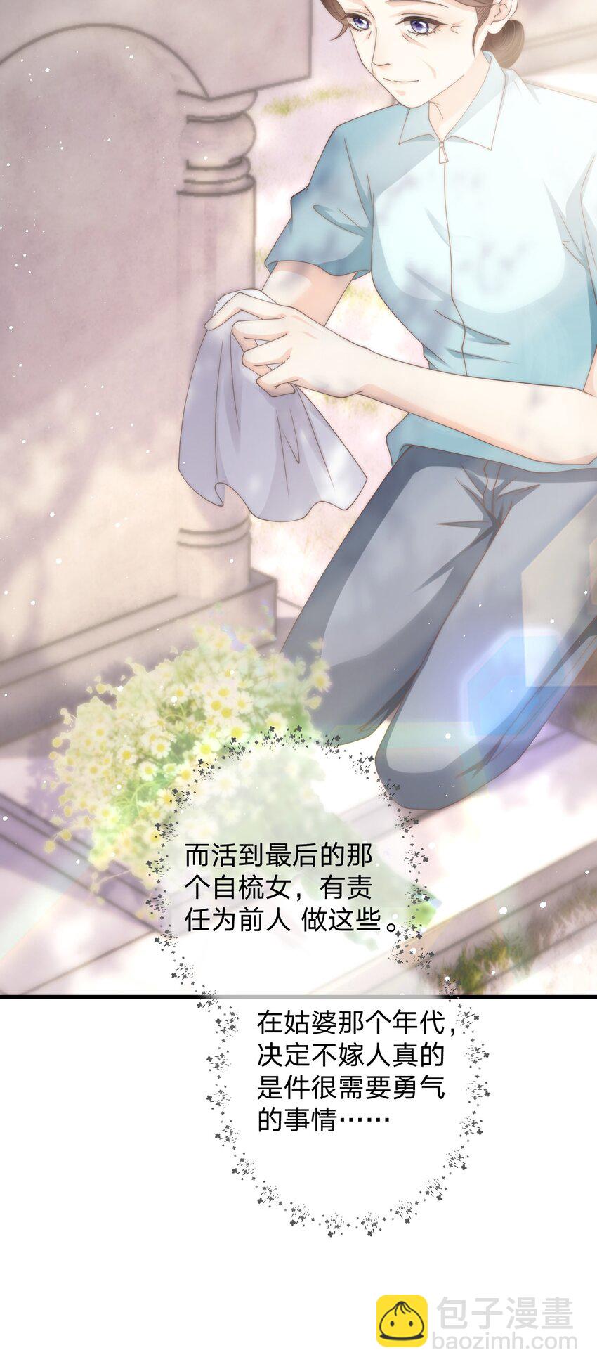 013 后悔？(1/2)-第13话