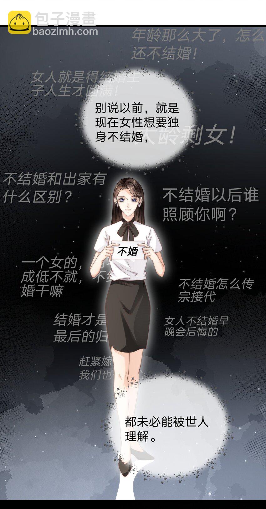 013 后悔？(1/2)-第13话