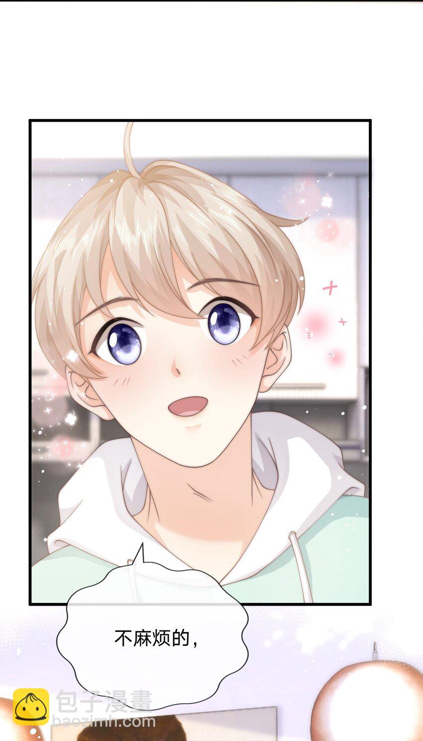 013 后悔？(1/2)-第13话