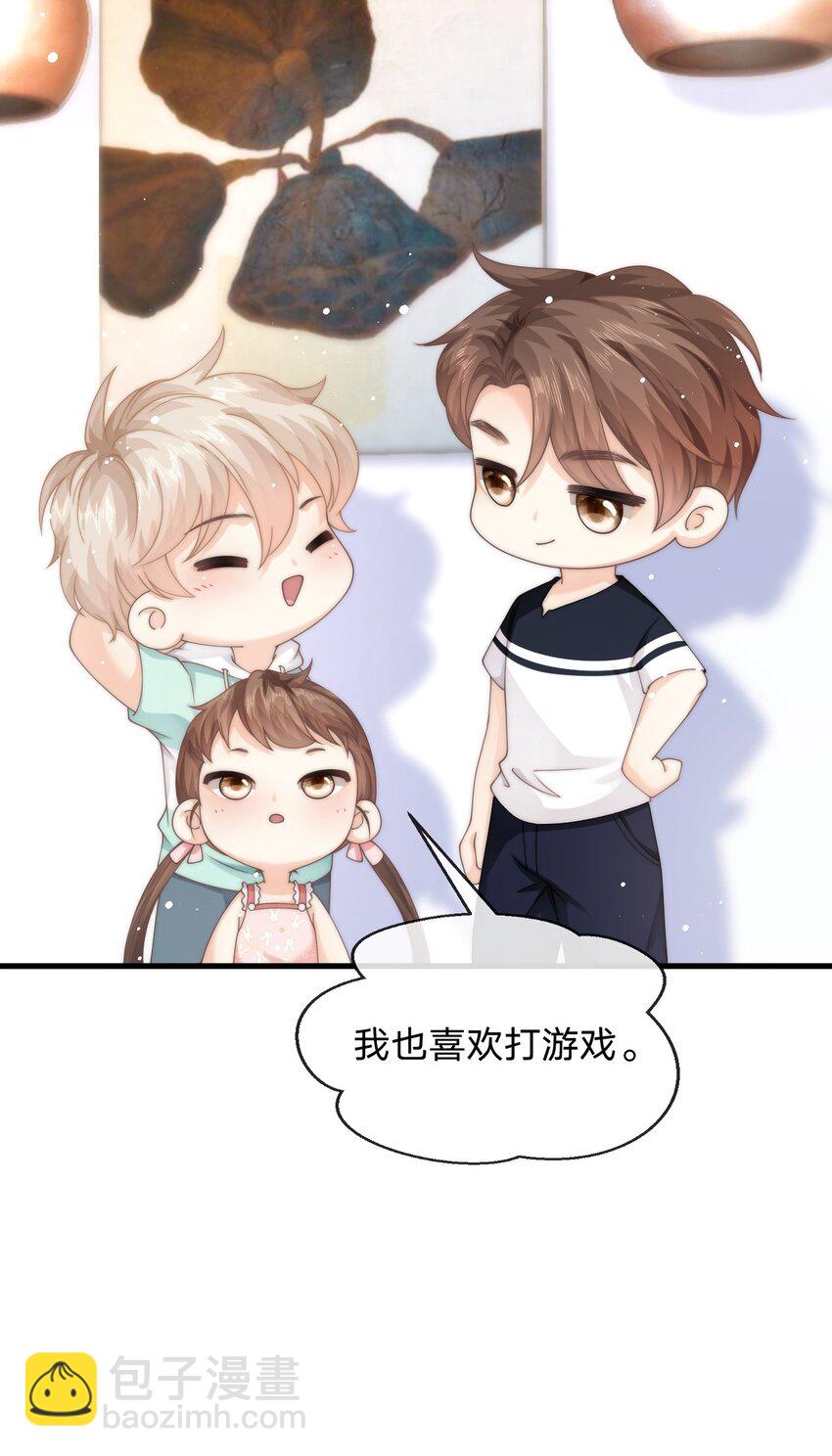 013 后悔？(1/2)-第13话