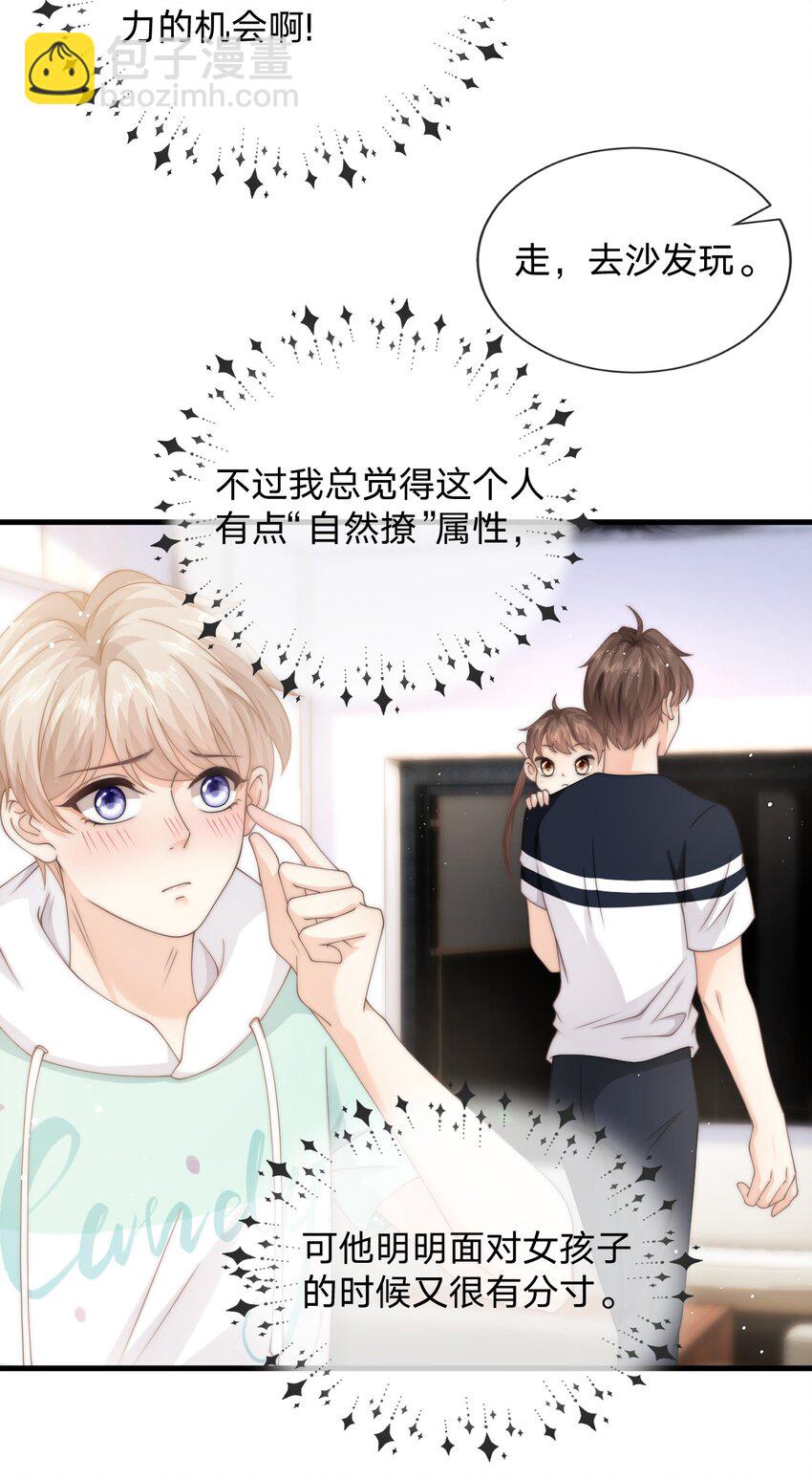 013 后悔？(1/2)-第13话