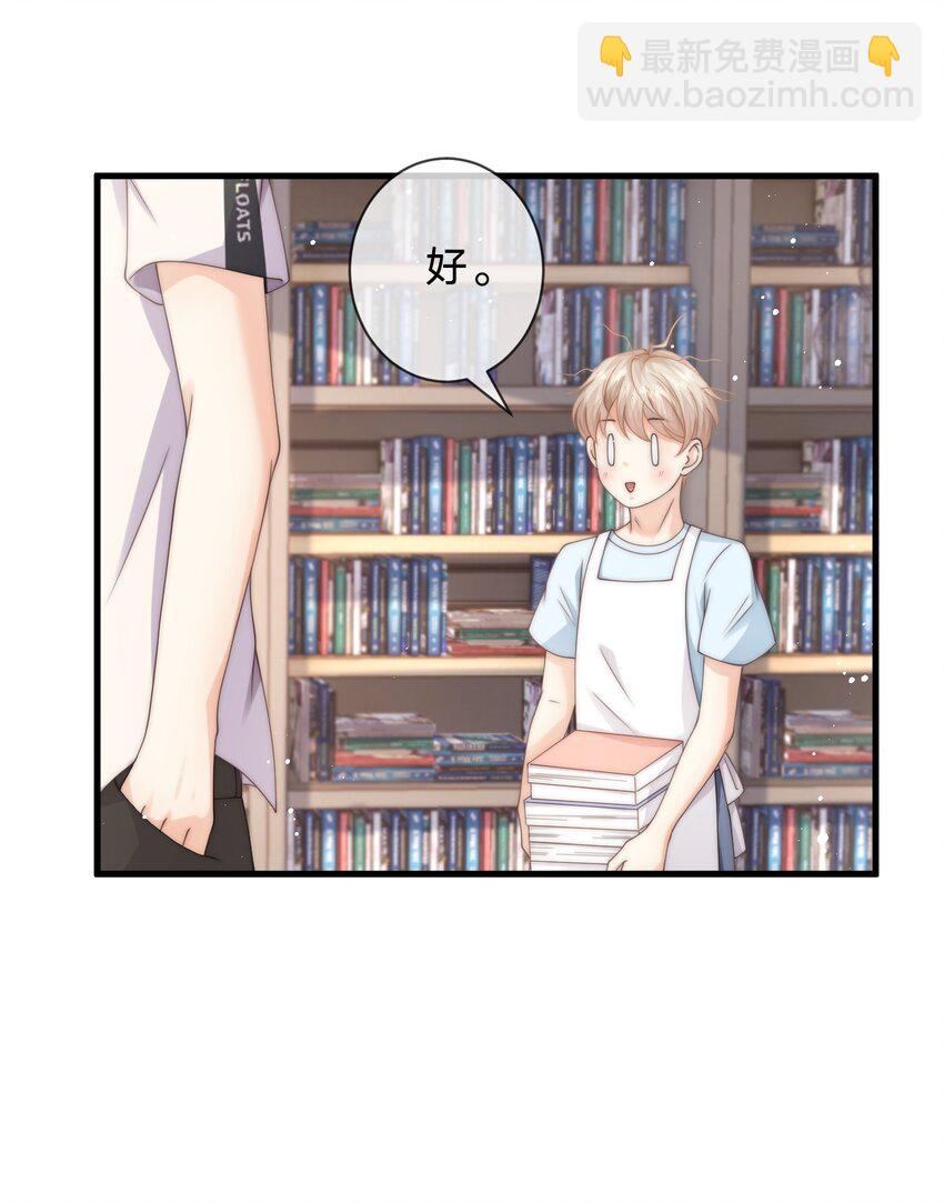 017 止雨祭-第17话