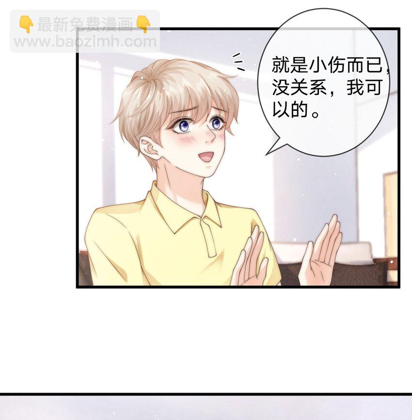 017 止雨祭-第17话