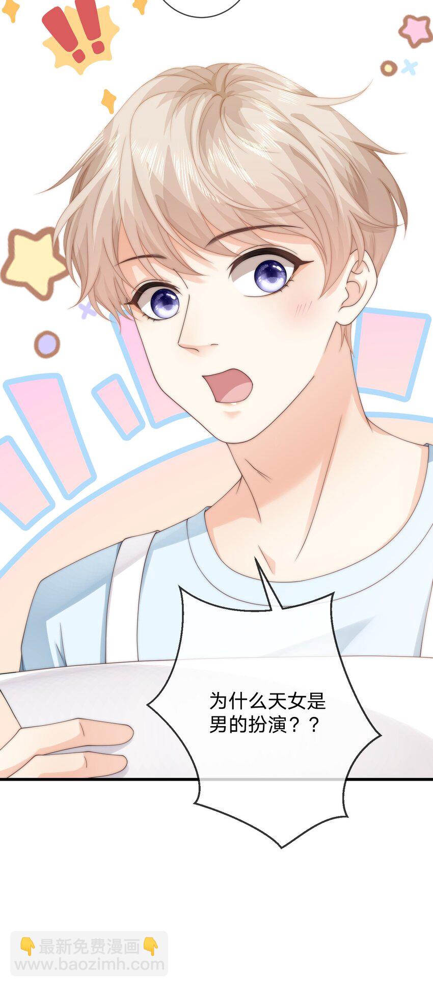 017 止雨祭-第17话