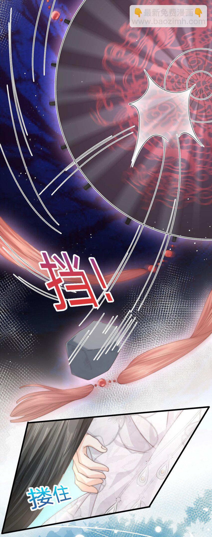 019 我同意了-第19话