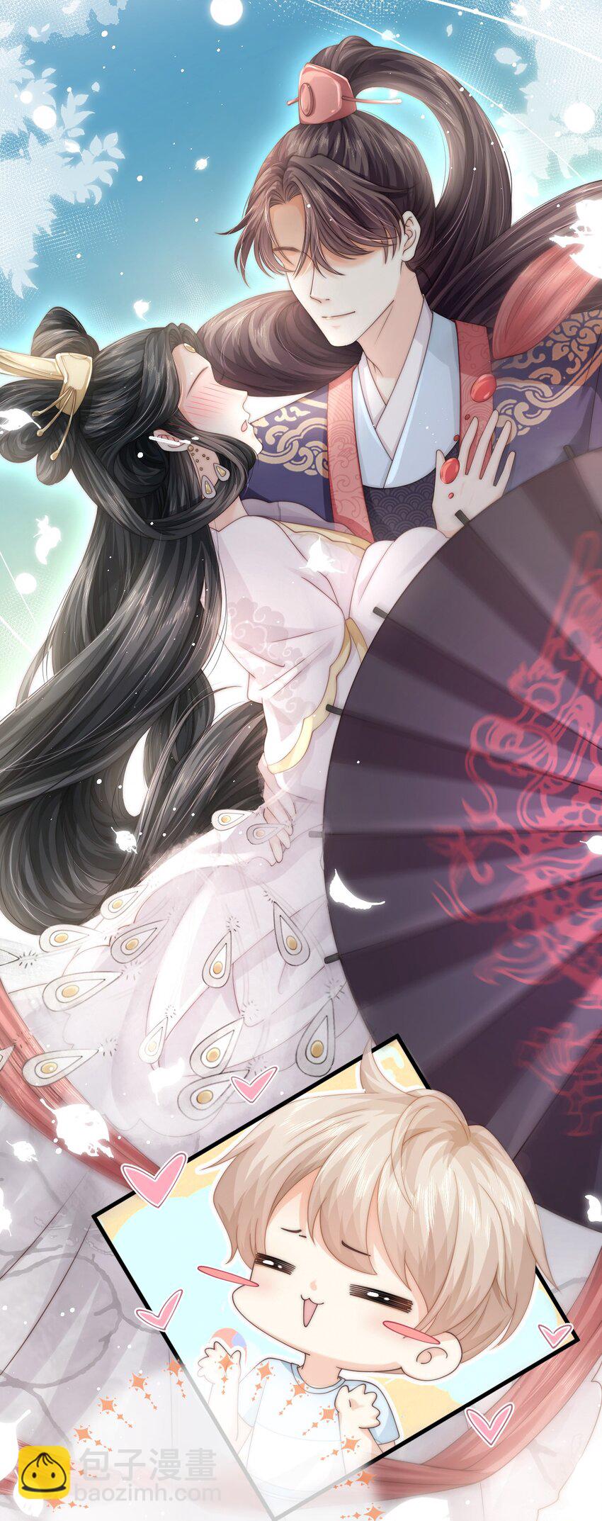 019 我同意了-第19话