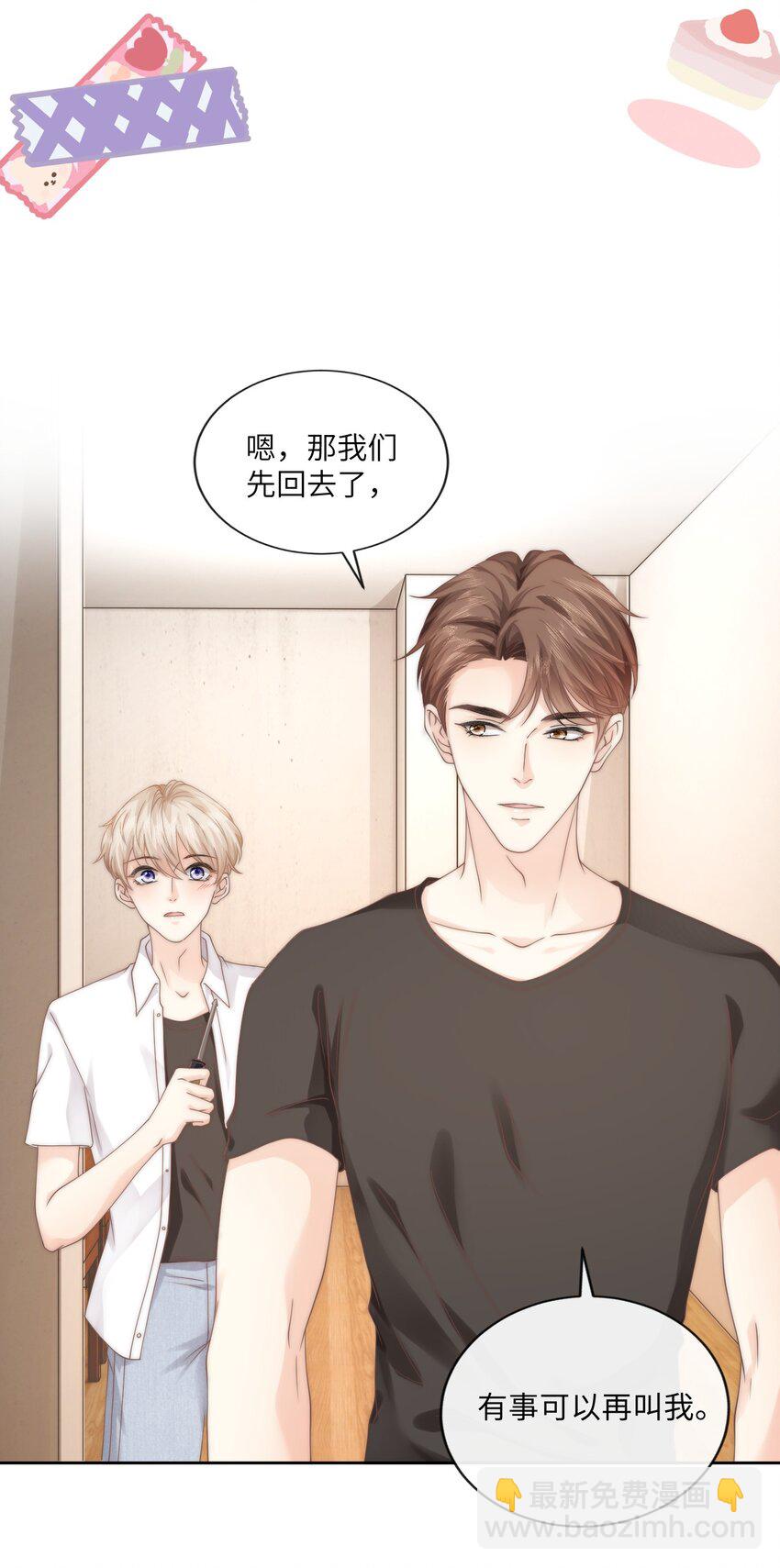 003 书店(1/2)-第3话