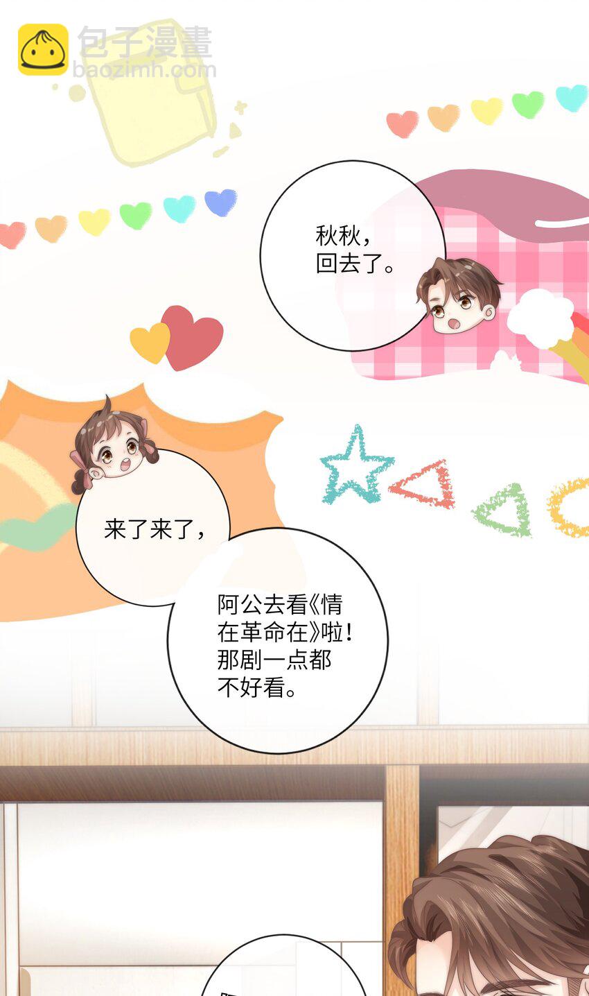 003 书店(1/2)-第3话