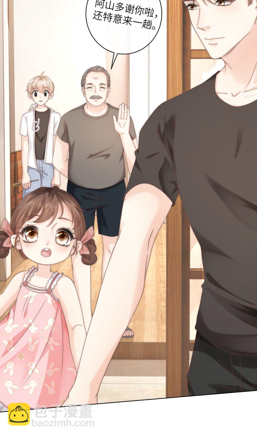 003 书店(1/2)-第3话