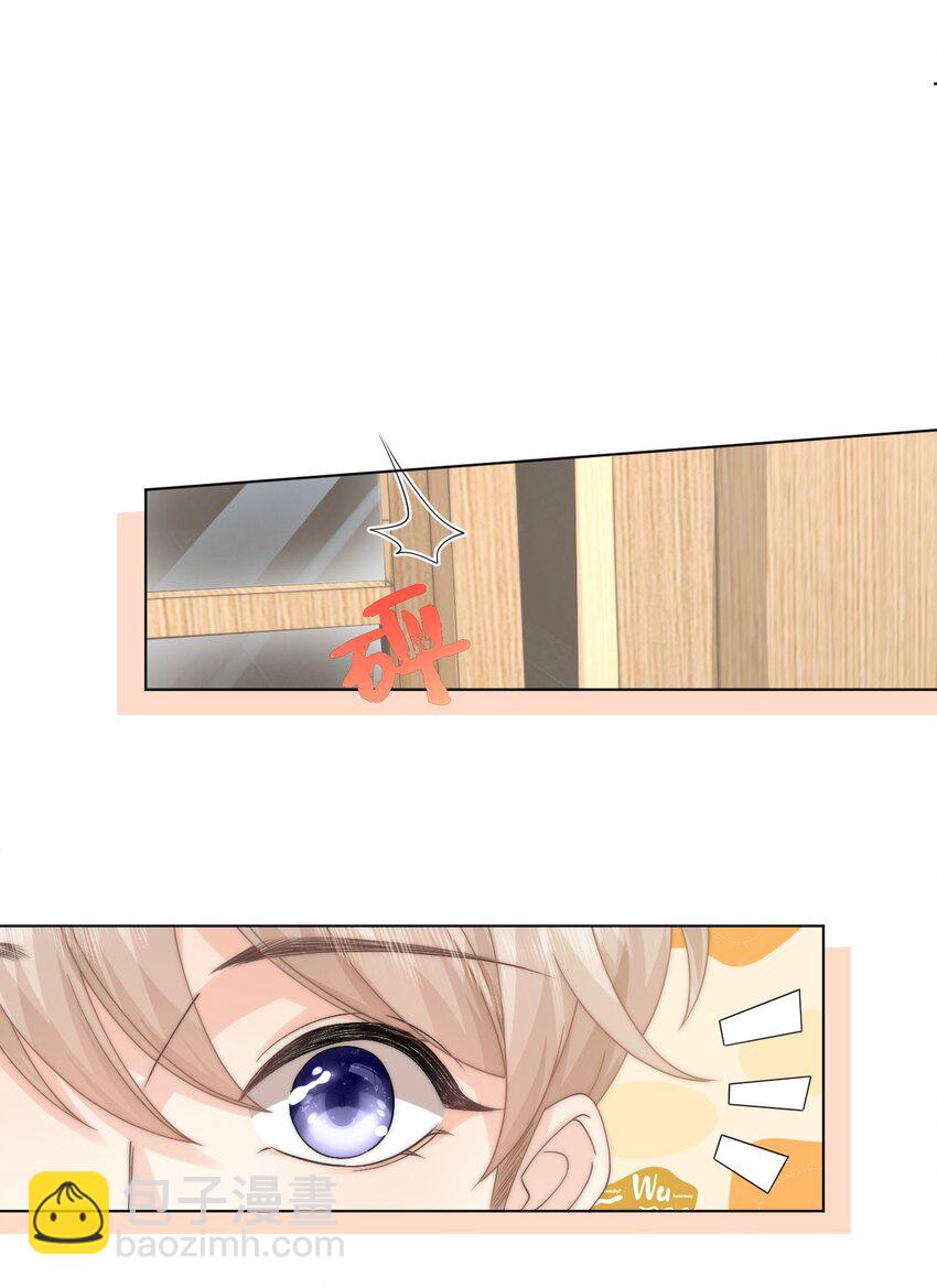 003 书店(1/2)-第3话