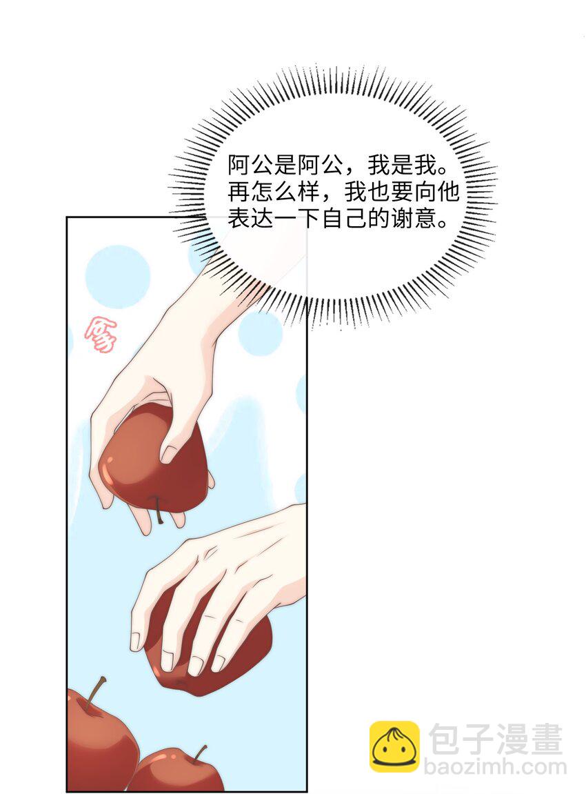 003 书店(1/2)-第3话