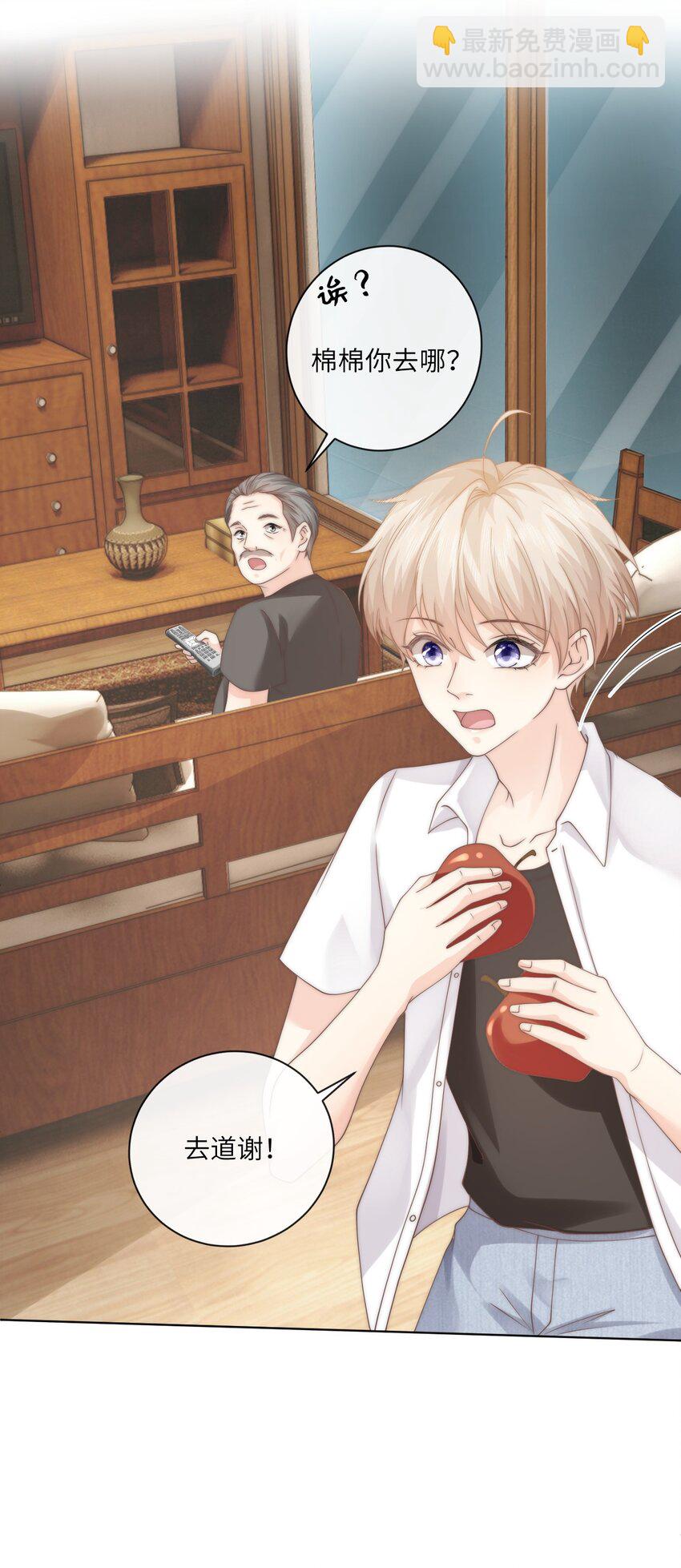 003 书店(1/2)-第3话