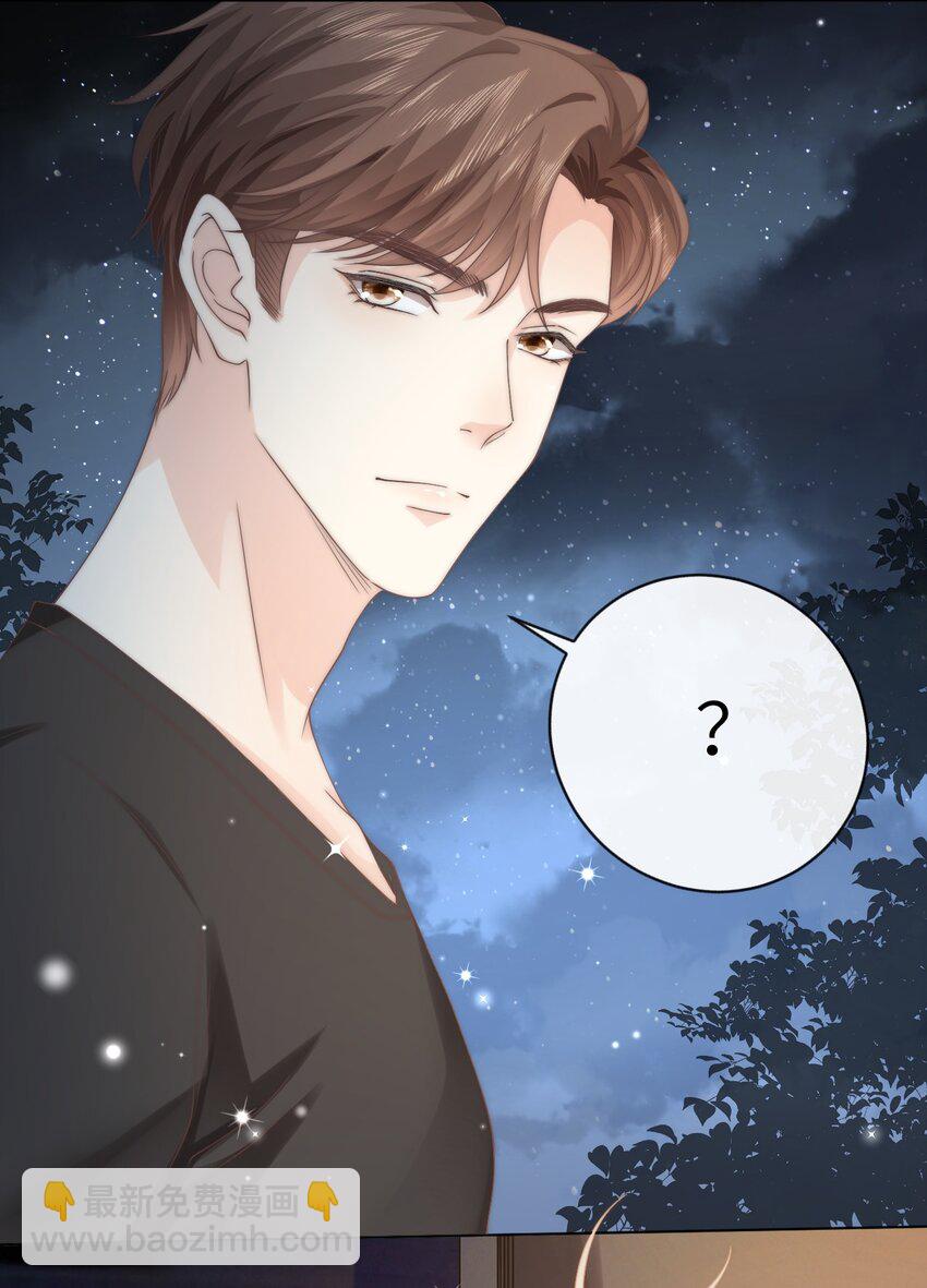 003 书店(1/2)-第3话