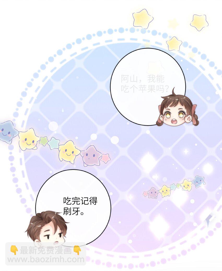 003 书店(1/2)-第3话