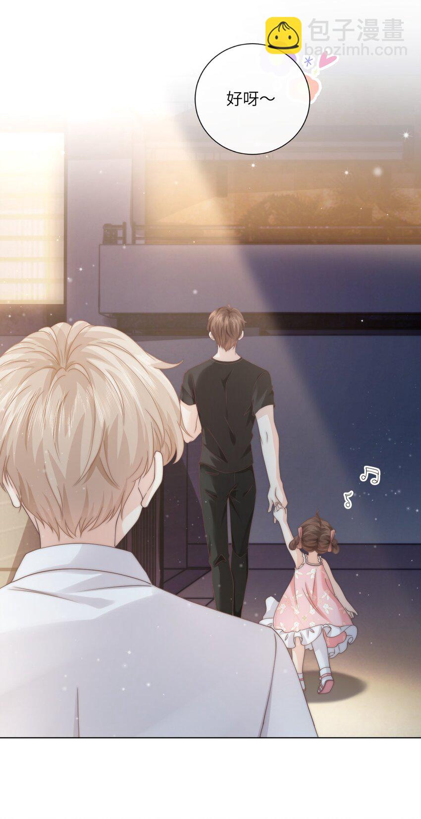 003 书店(1/2)-第3话