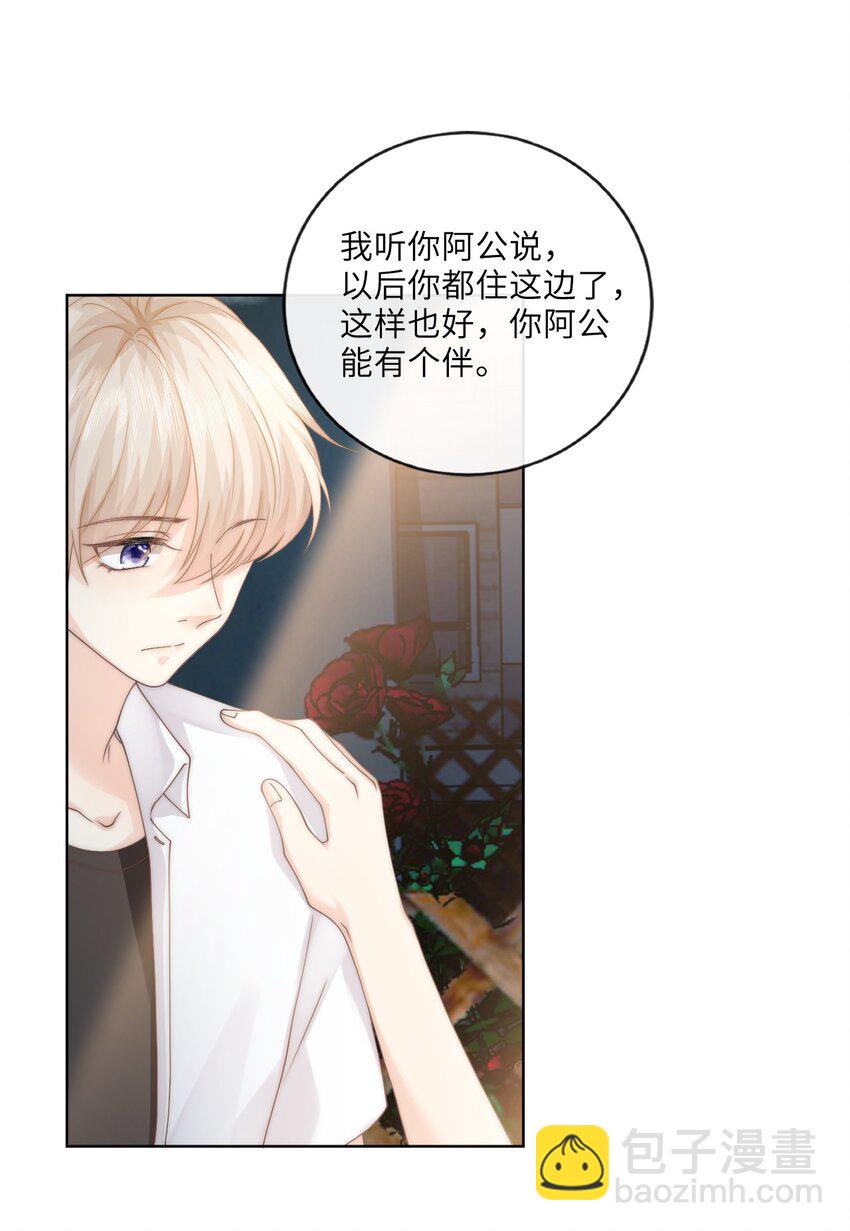 003 书店(1/2)-第3话