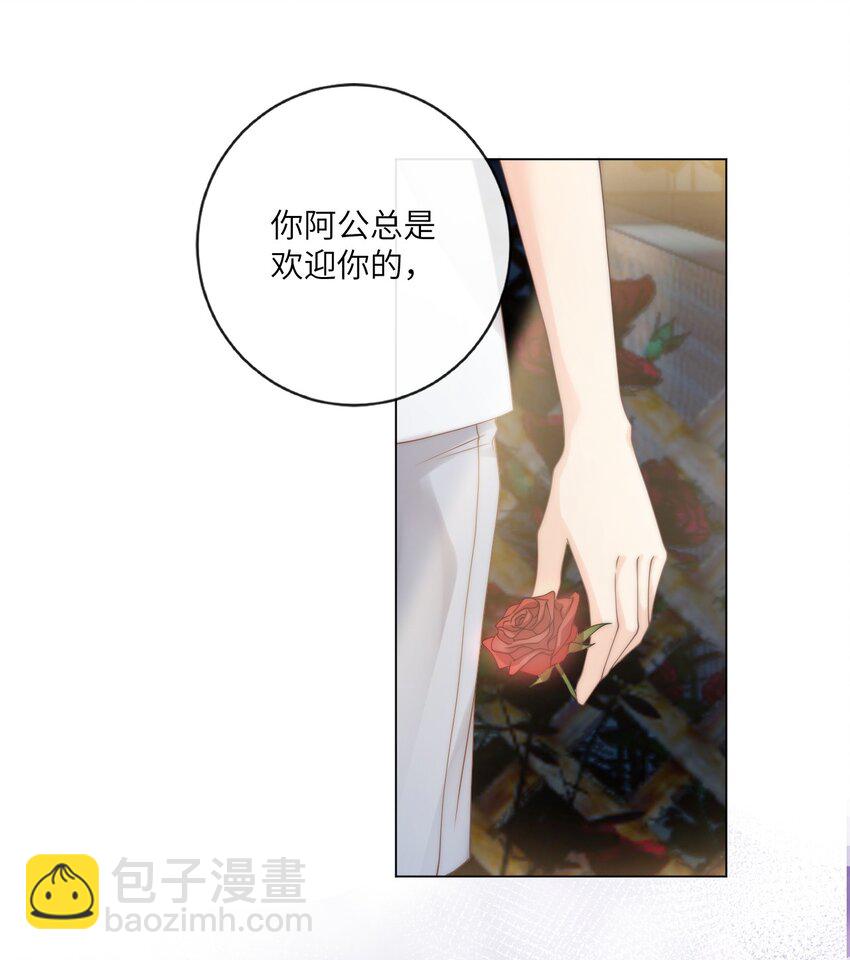 003 书店(1/2)-第3话