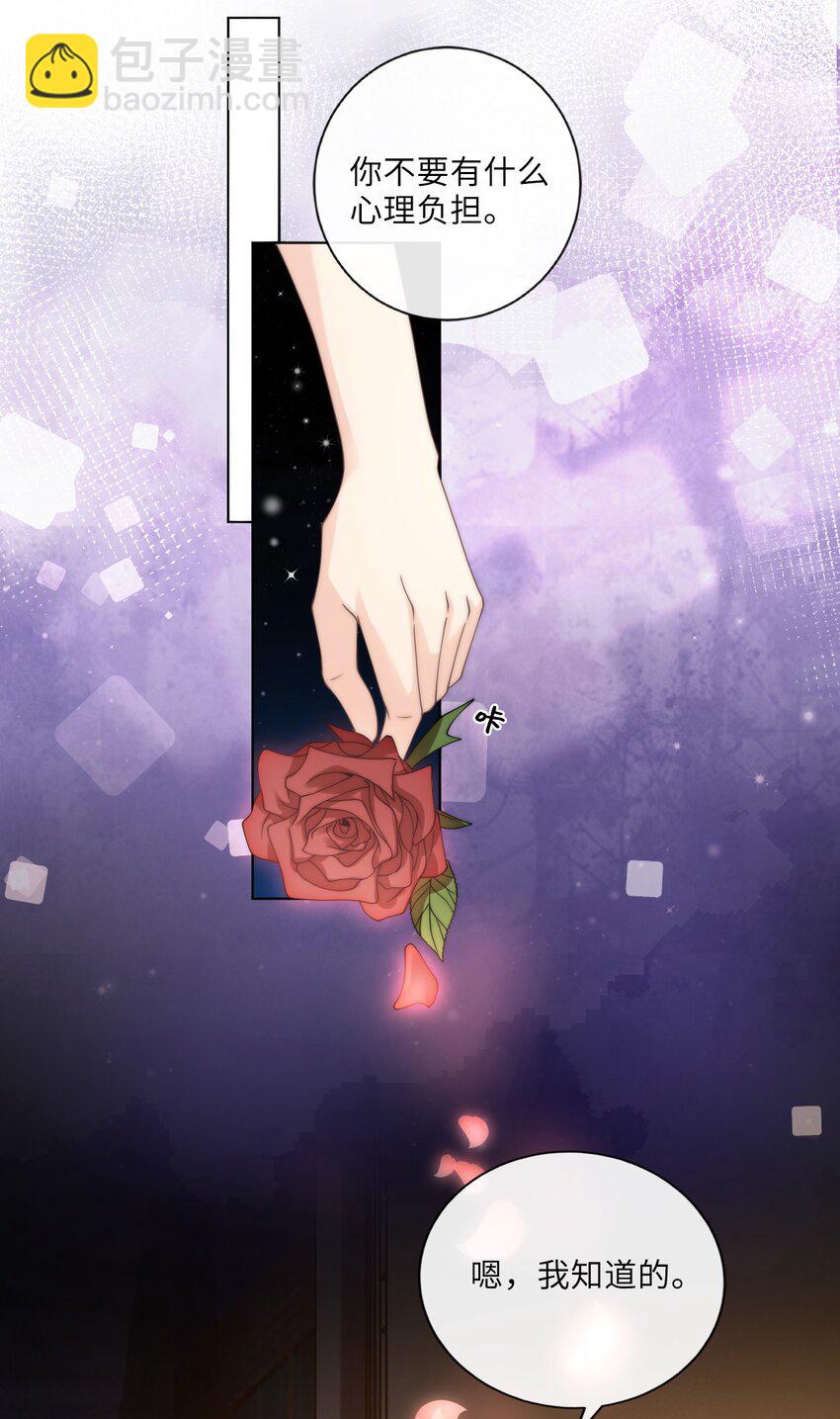 003 书店(1/2)-第3话