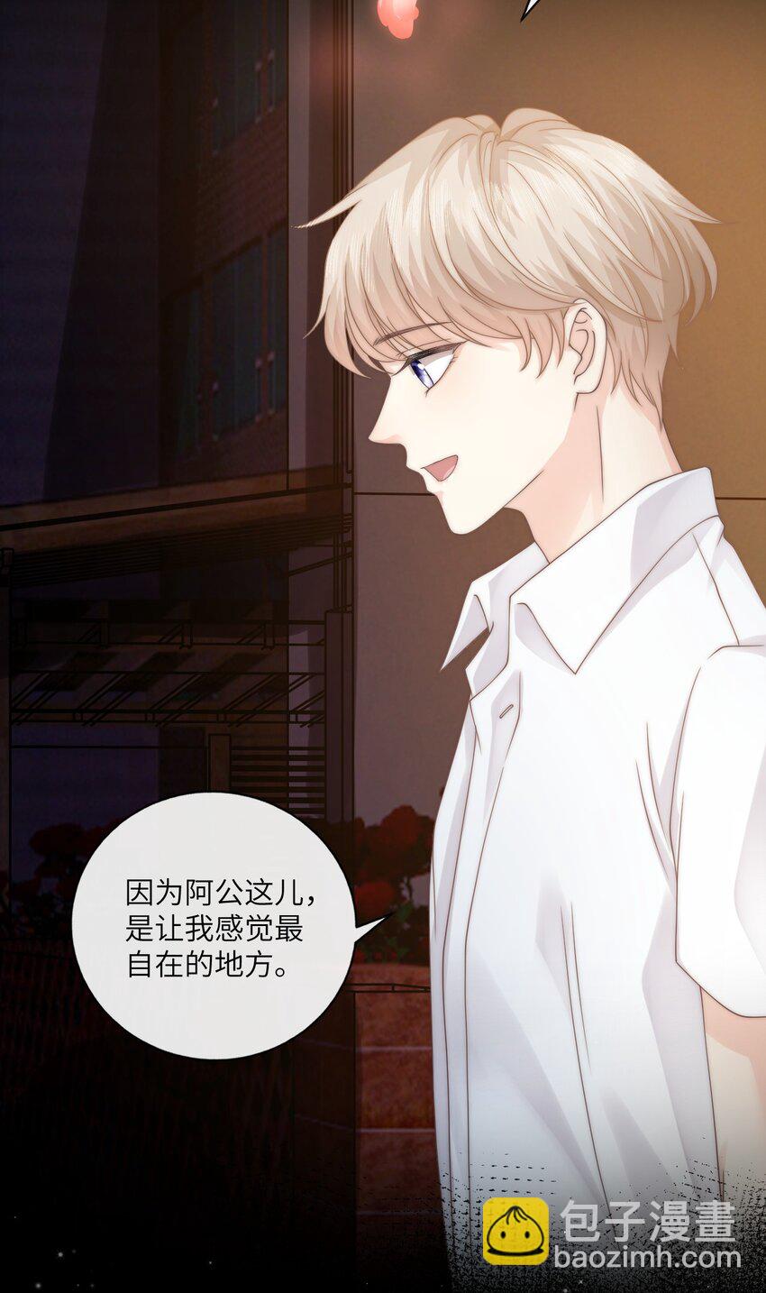 003 书店(1/2)-第3话