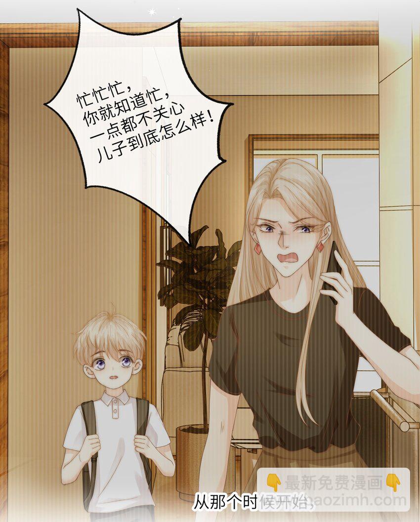 003 书店(1/2)-第3话