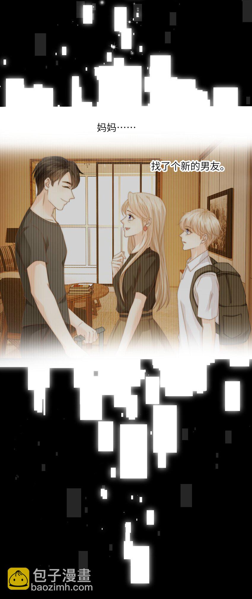 003 书店(1/2)-第3话