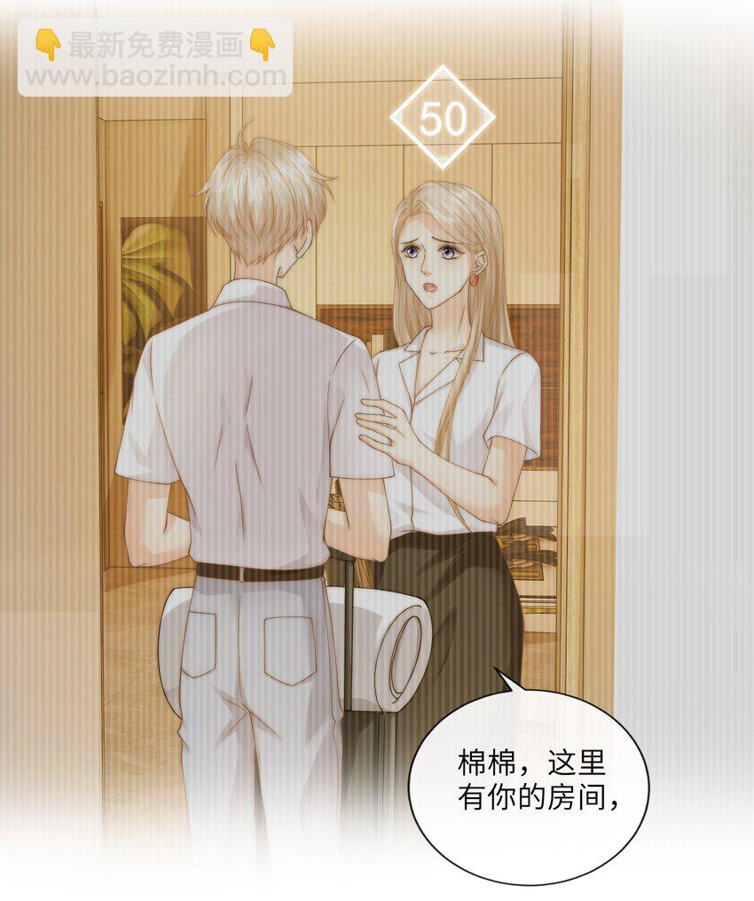 003 书店(1/2)-第3话